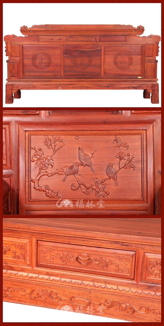 缅甸花梨木_财源滚滚沙发