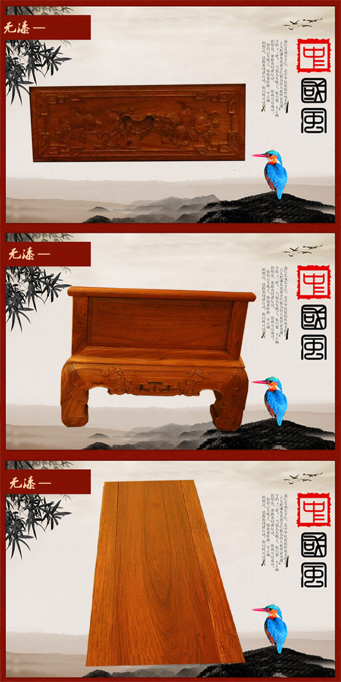 缅甸花梨木电视柜